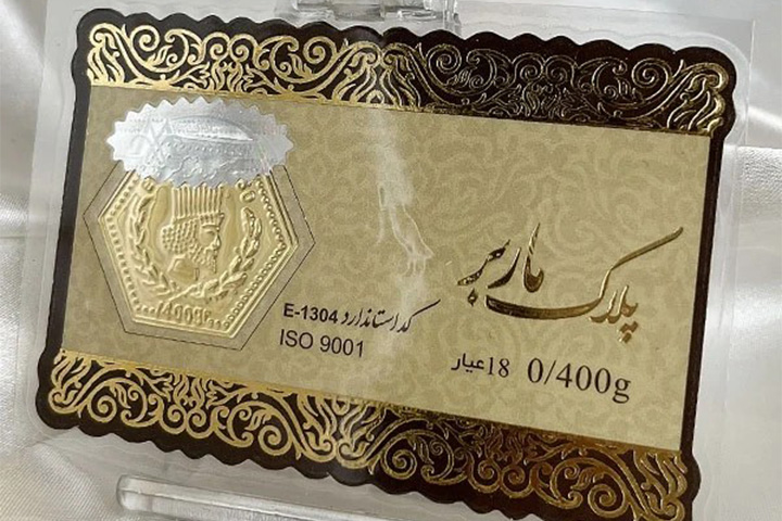 خرید سکه پارسیان