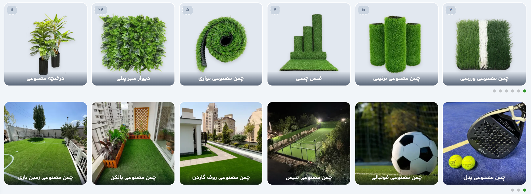 بهترین چمن مصنوعی برای هر کاربرد