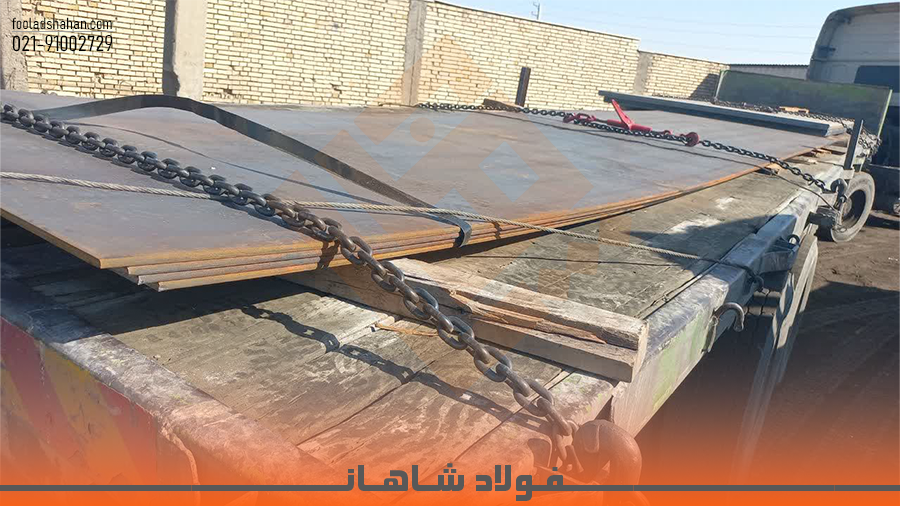 بارگیری