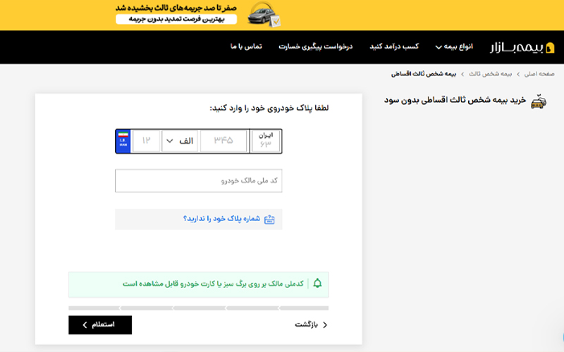 مراحل