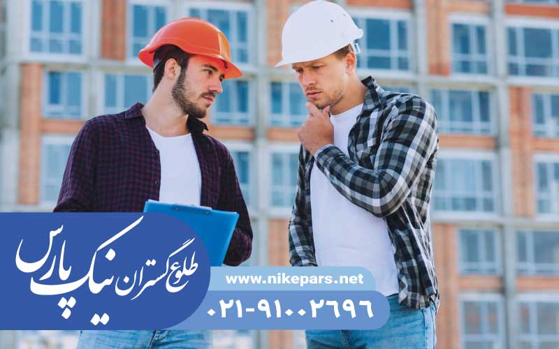 رتبه بندی پیمانکاران