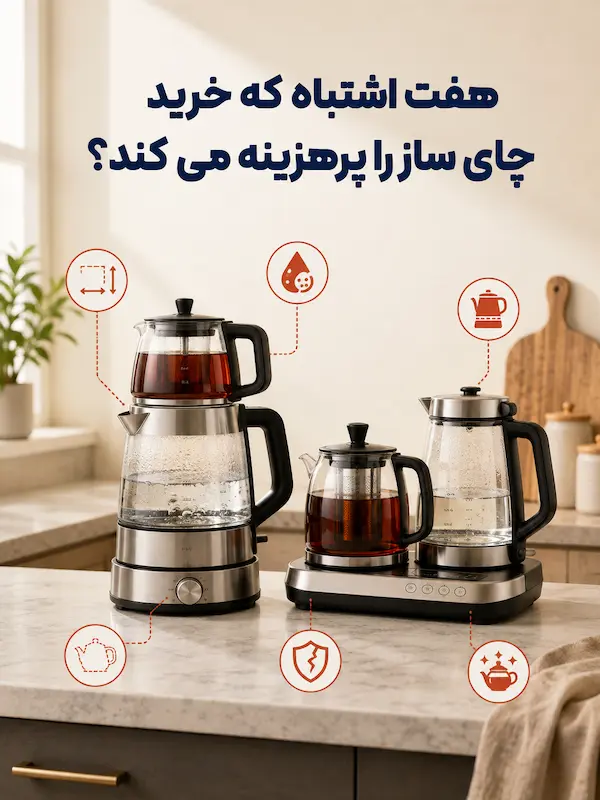 https://static.shahrekhabar.com/1405/6/1788157357450.webp