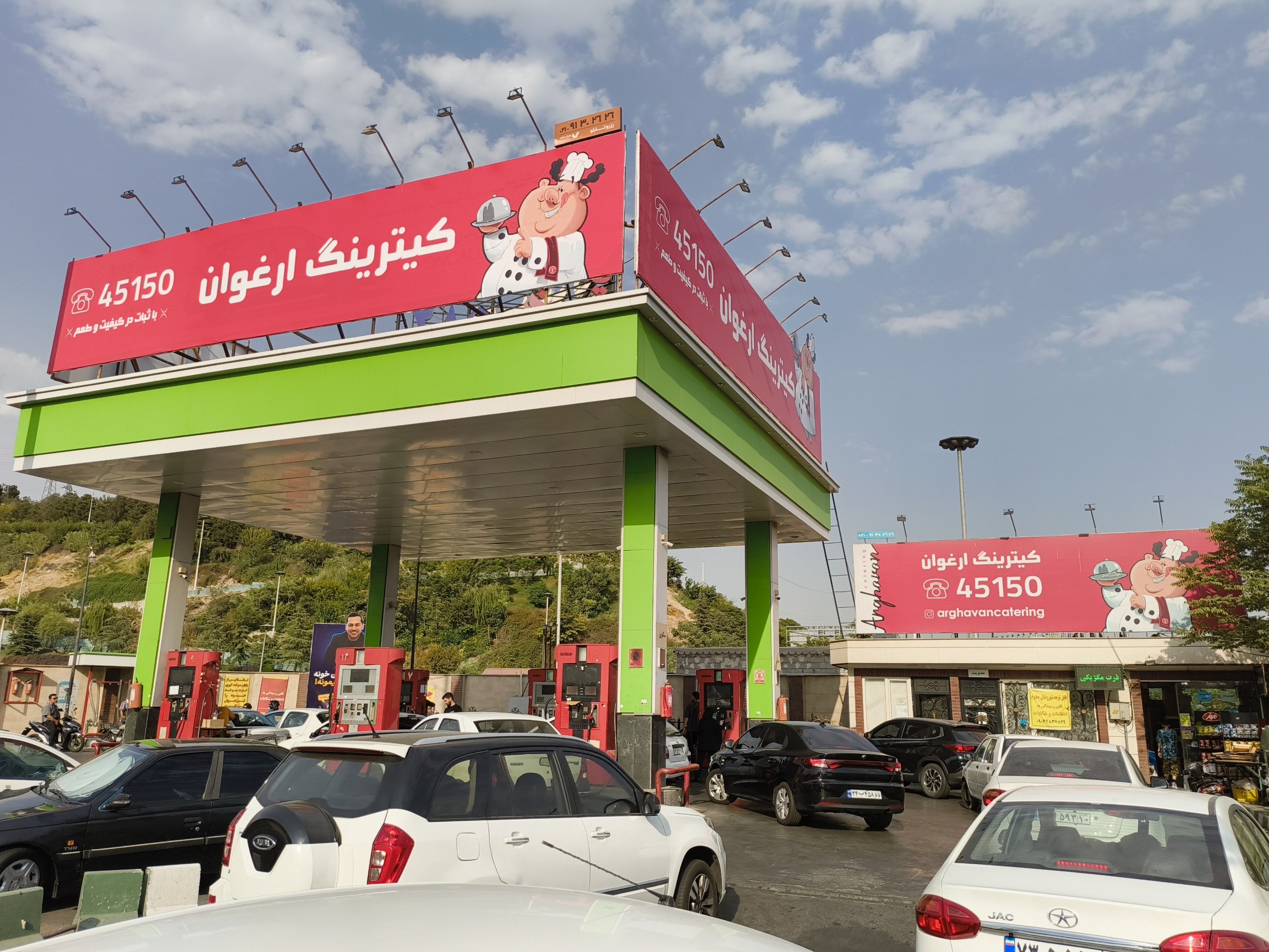 تبلیغات در جایگاه سوخت