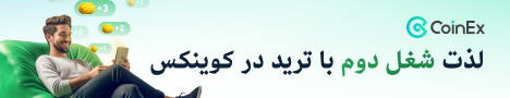 کوینکس