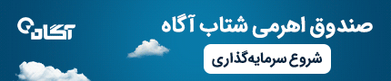کارگزاری آگاه