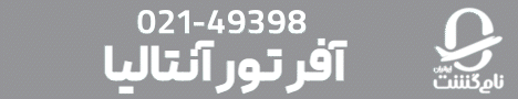 نامی گشت