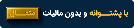 کاگزاری آگاه صفحات خبر موبایل