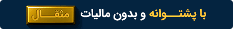 کارگزاری آگاه استیکی