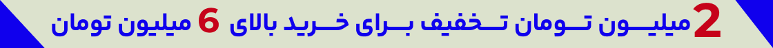 بانی مد