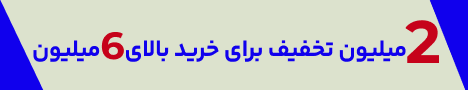 بانی مد