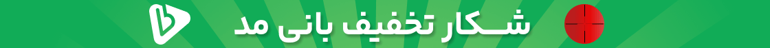 بانی مد