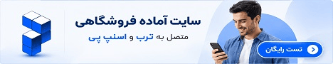 پرتال