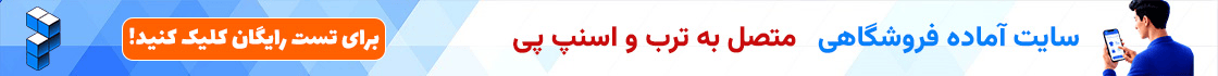 پرتال