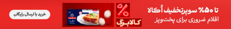 اکالا