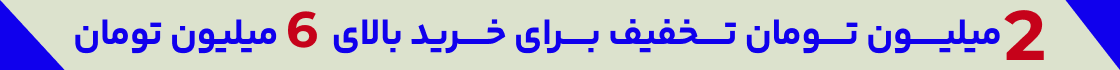 بانی مد