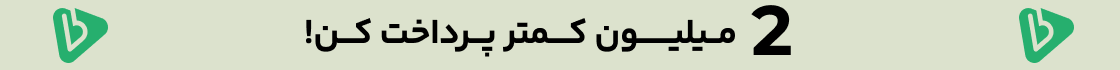 بانی مد