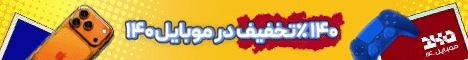 موبایل140