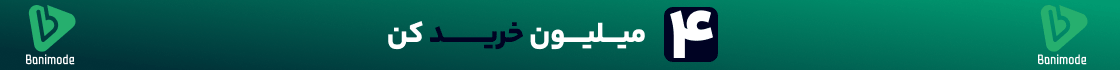بانی مد
