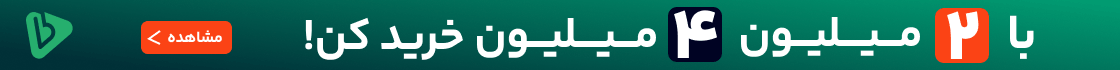 بانی مد