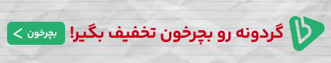 بانی مد