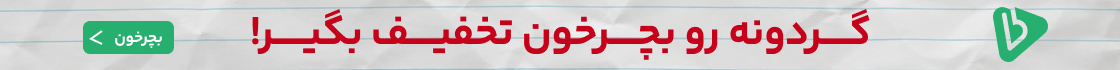 بانی مد