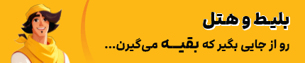 علی بابا