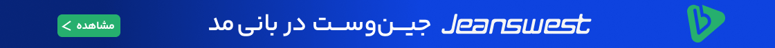 بانی مد