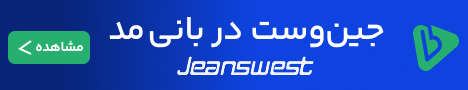 بانی مد