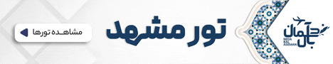 ندابال