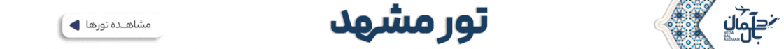 ندابال
