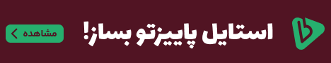 بانی مد