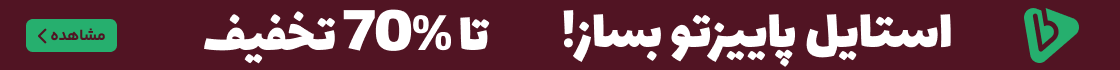بانی مد