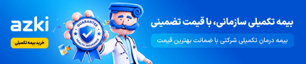 ازکی