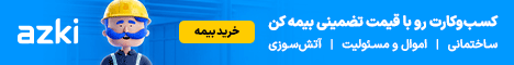 ازکی