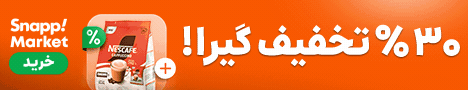 اسنپ مارکت