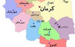 جدیدترین رنگ بندی کرونایی استان کرمان تا 25 بهمن 99