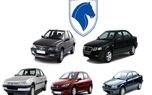 اسامی برندگان رزرو فروش فوق العاده ایران خودرو ویژه دهه فجر اعلام شد