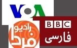 باز هم رسانه های فارسی زبان خارجی و تکرار دوباره انتشار خبر بدون راستی آزمایی