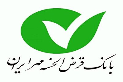 ثبت نام تسهیلات ۴۰۰.۰۰۰.۰۰۰ میلیونی طرح نورا بانک مهر ایران آغاز شد ...