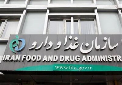 سازمان غذا و دارو لیست محصولات آرایشی و بهداشتی غیرمجاز را منتشر ساخت.