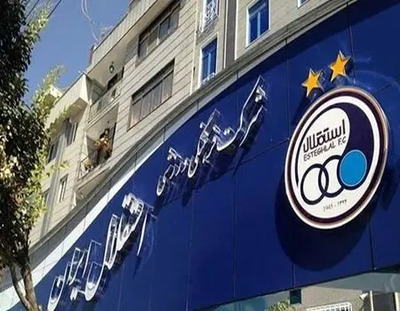 تصویر خبر