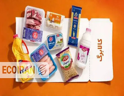 کالابرگ تا چه مقدار افزایش مییابد؟