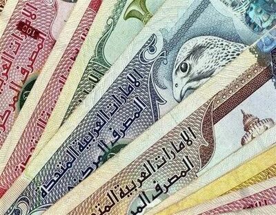قیمت درهم امروز یکشنبه ۲۹ شهریور ۱۴۰۵/ افزایش قیمت درهم