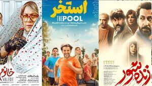 شهرخبر - فیلم‌های تازه‌وارد قربانی انحصار سالن‌ها