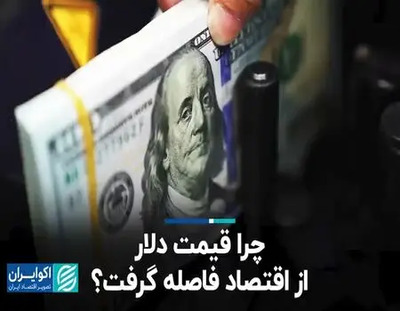 راز شکاف قیمت نفت / کف بازار شنبه ۱۱ مهر