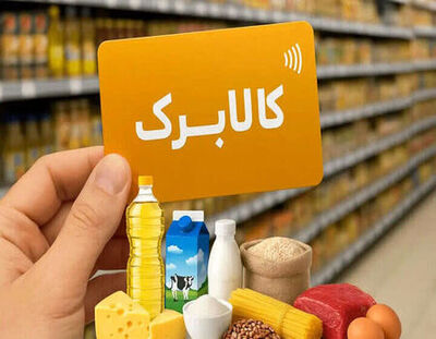 سه مسئله تعییننشده کالابرگ تا ۱۵ مهر