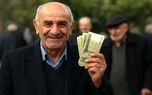 پرداخت وام ۶۰ میلیون تومانی به بازنشستگان+ جزئیات