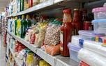رشد نجومی قیمت پلاستیک