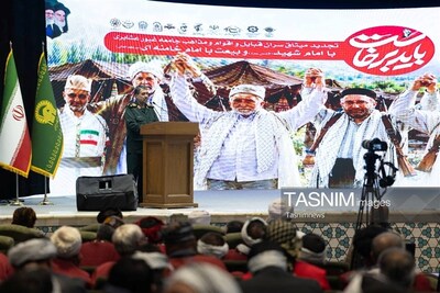 شهرخبر - برنامه باید برخاست ویژه خانواده شهدای عشایر کشور