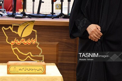 شهرخبر - نشست خبری چهارمین رویداد جایزه ملی جوانی جمعیت